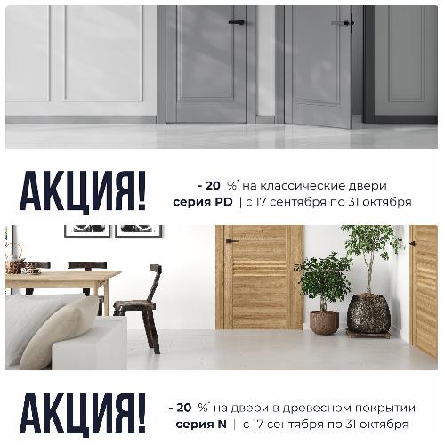 новость